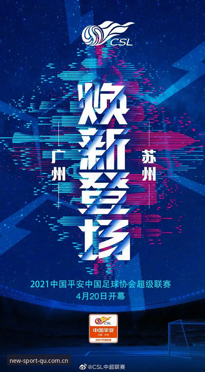 揭秘趣体育官网中文版焕新界面：快速访问背后的三个隐藏设计逻辑